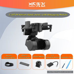 XF Robot C-20T Gimbals For DJI FPV