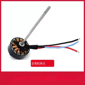 YUXIANG F07S Airwolf RC Helicopter Spare